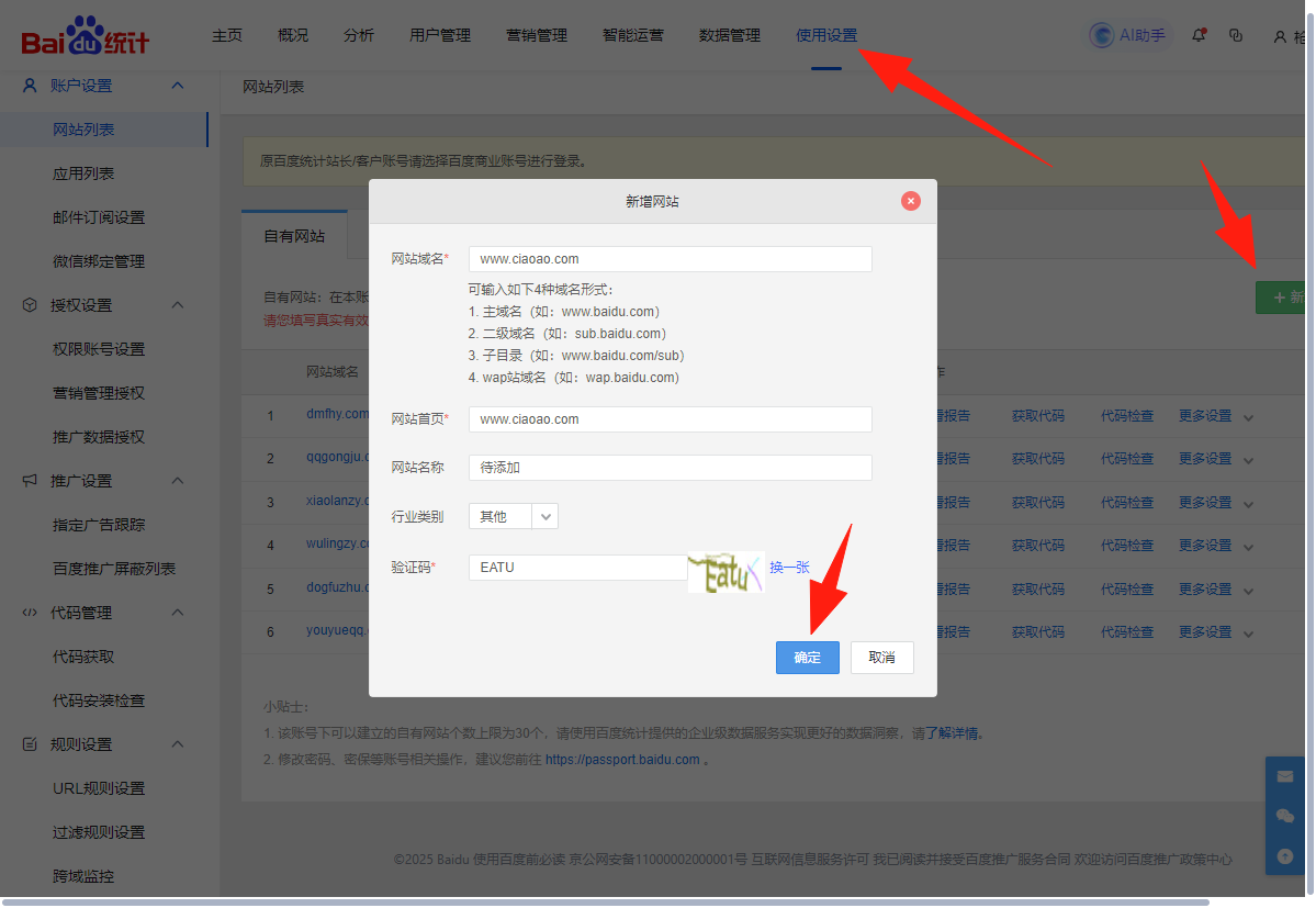 wechat_2025-07-30_100452_817.png