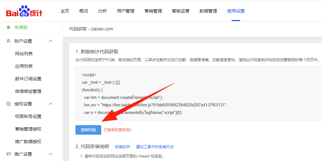 wechat_2025-07-30_100531_978.png