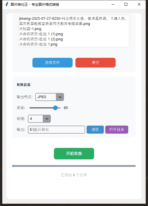 微信截图_20250901212018.jpg