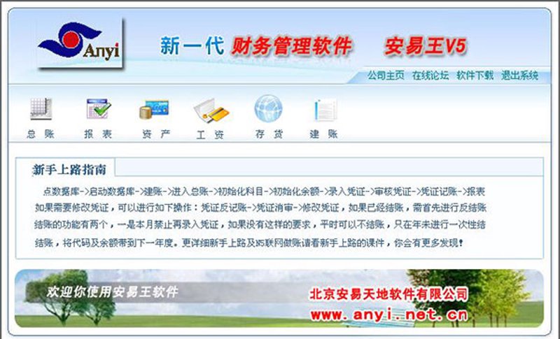 企业管理软件定制:打造个性化数字名片